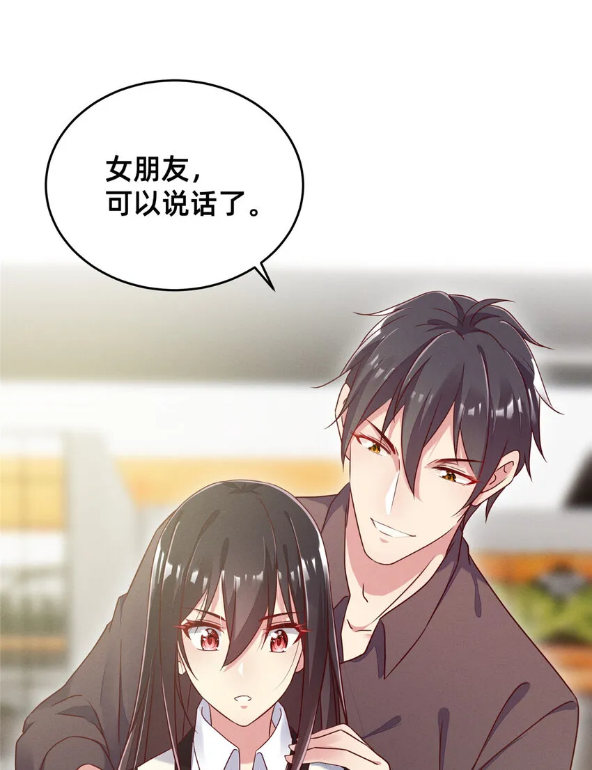 15 宣誓主权 第26页