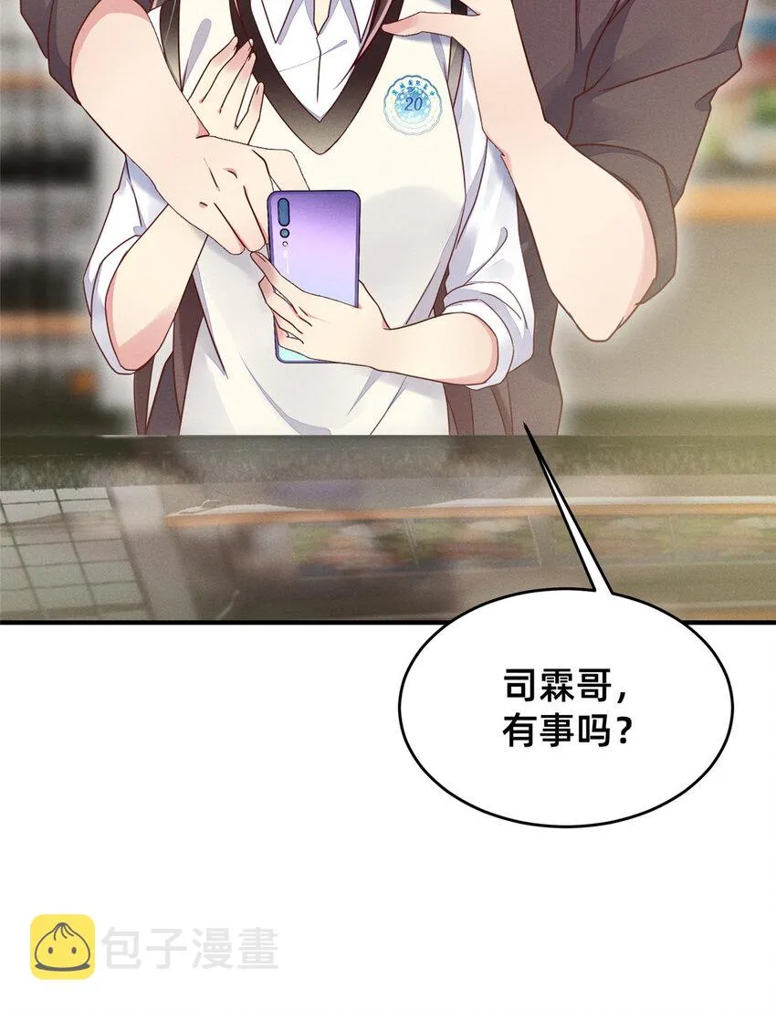 15 宣誓主权 第27页