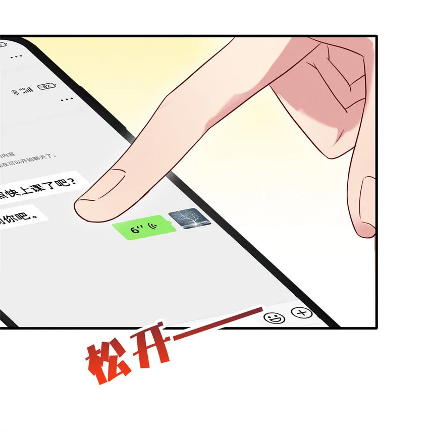 15 宣誓主权 第28页