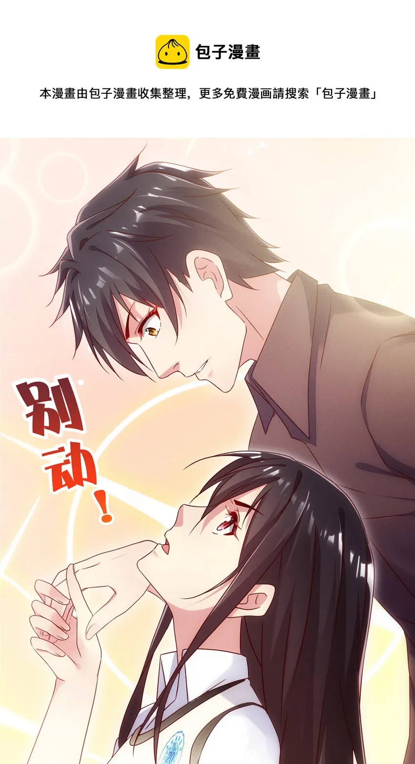 15 宣誓主权 第31页