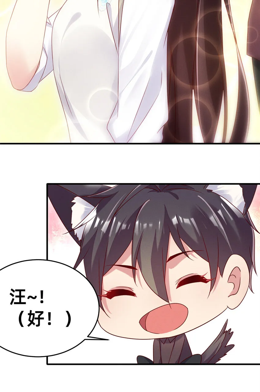 15 宣誓主权 第32页