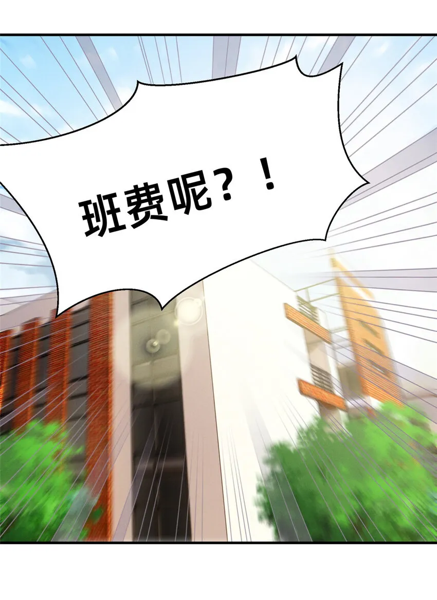 15 宣誓主权 第36页