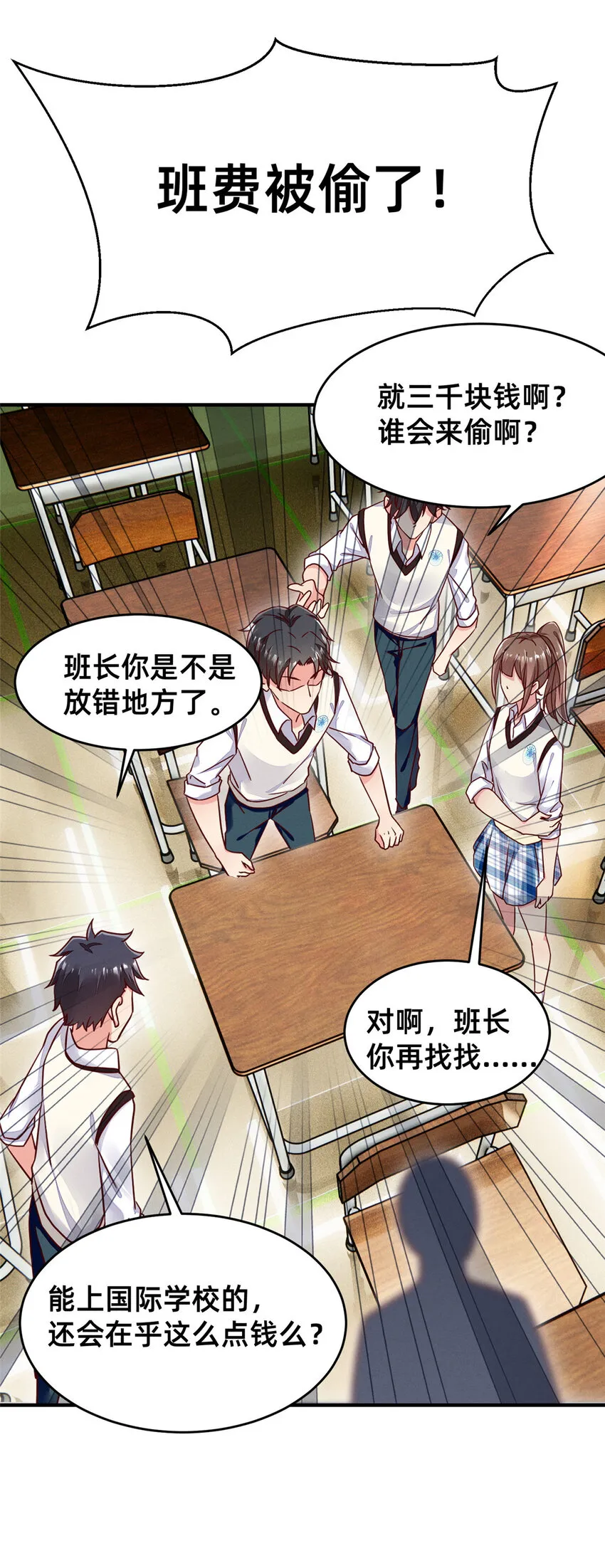 15 宣誓主权 第37页
