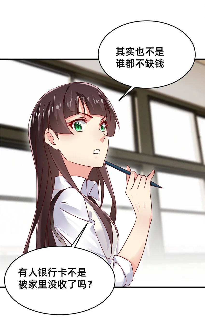 15 宣誓主权 第39页