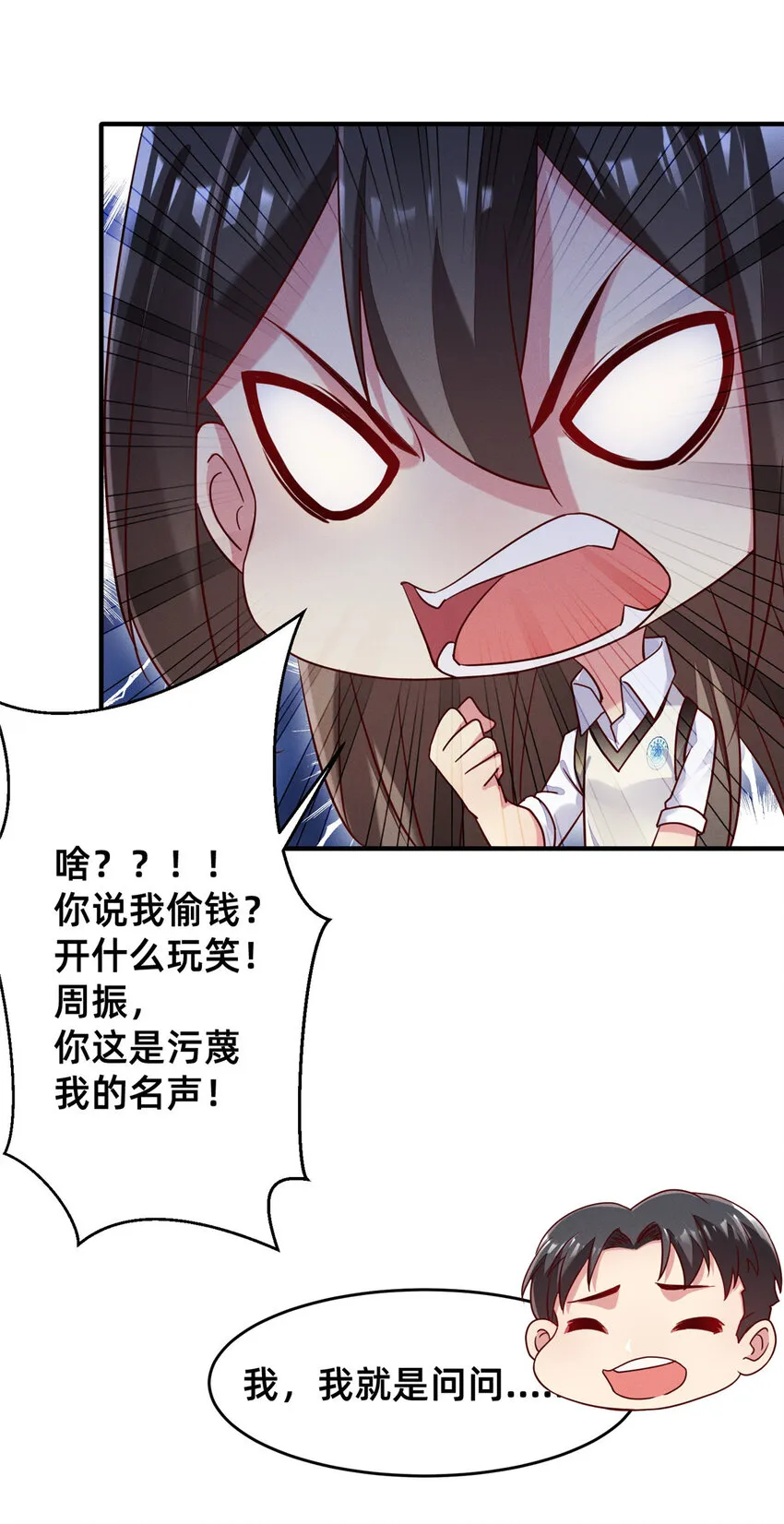 15 宣誓主权 第45页