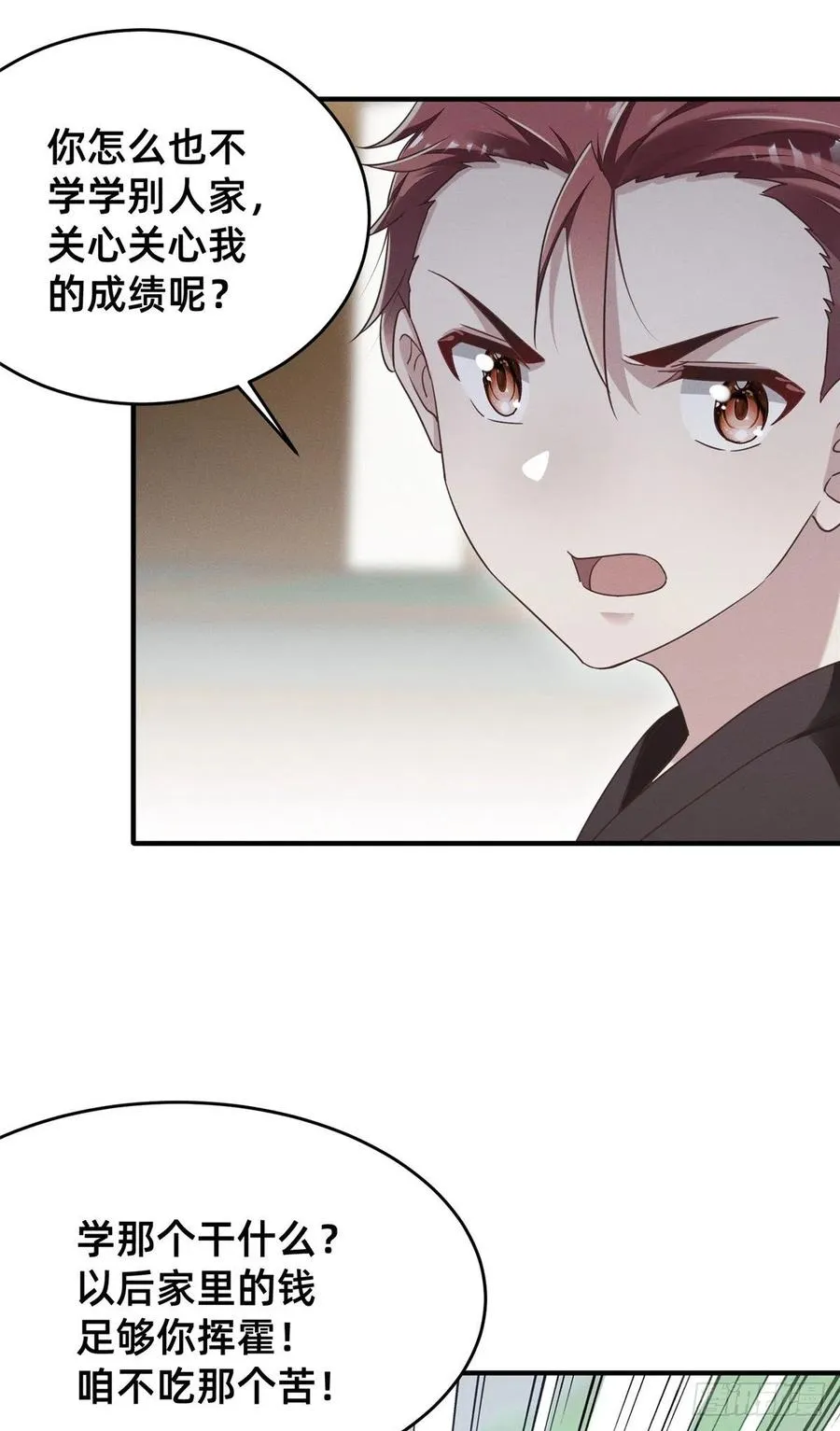 18 把明天的也牵上 第3页