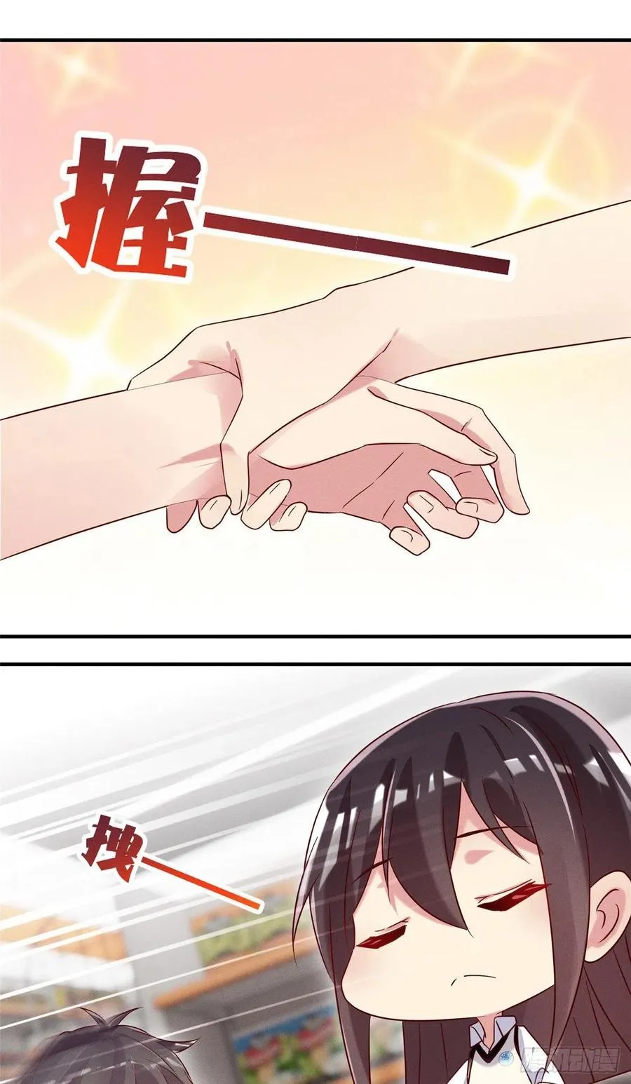 18 把明天的也牵上 第27页