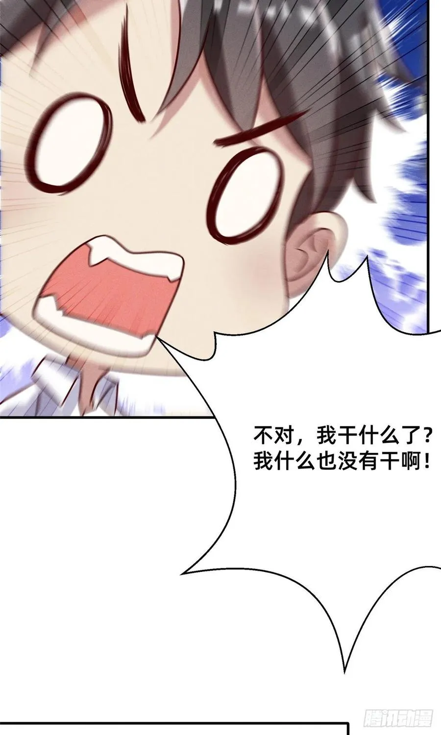 18 把明天的也牵上 第38页