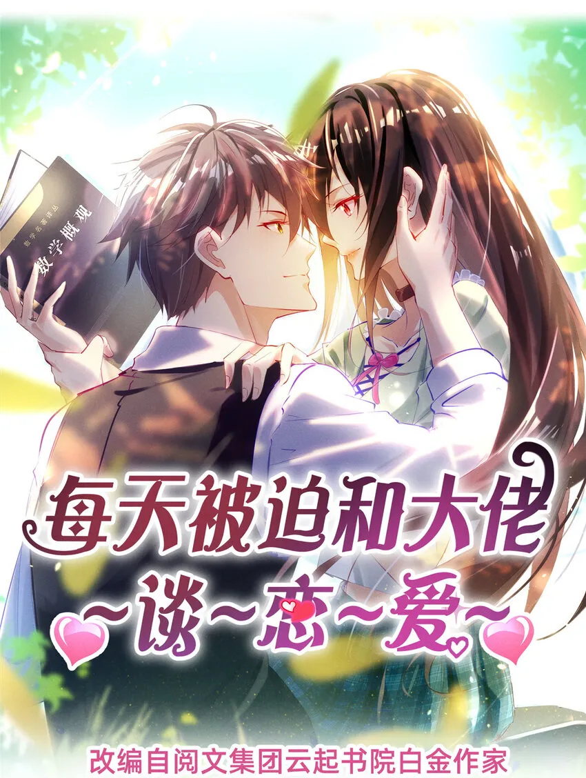 63直播做题 第1页