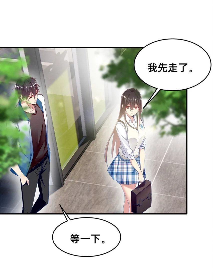 63直播做题 第3页