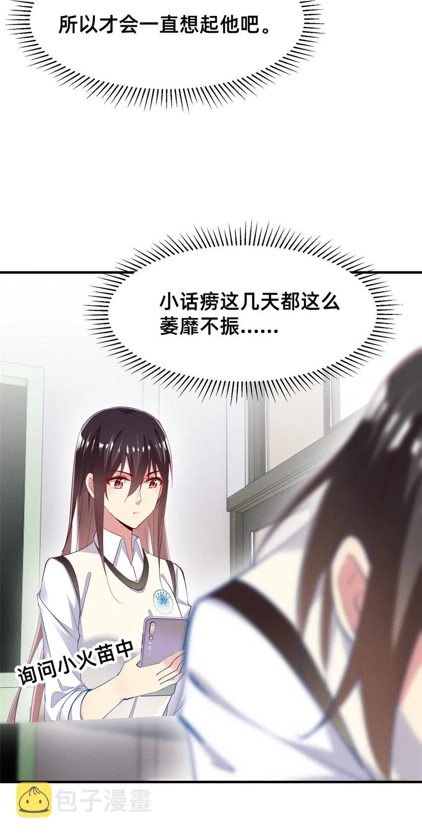 63直播做题 第8页