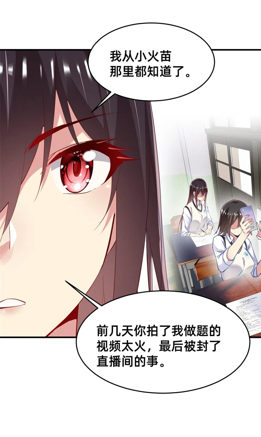 63直播做题 第10页