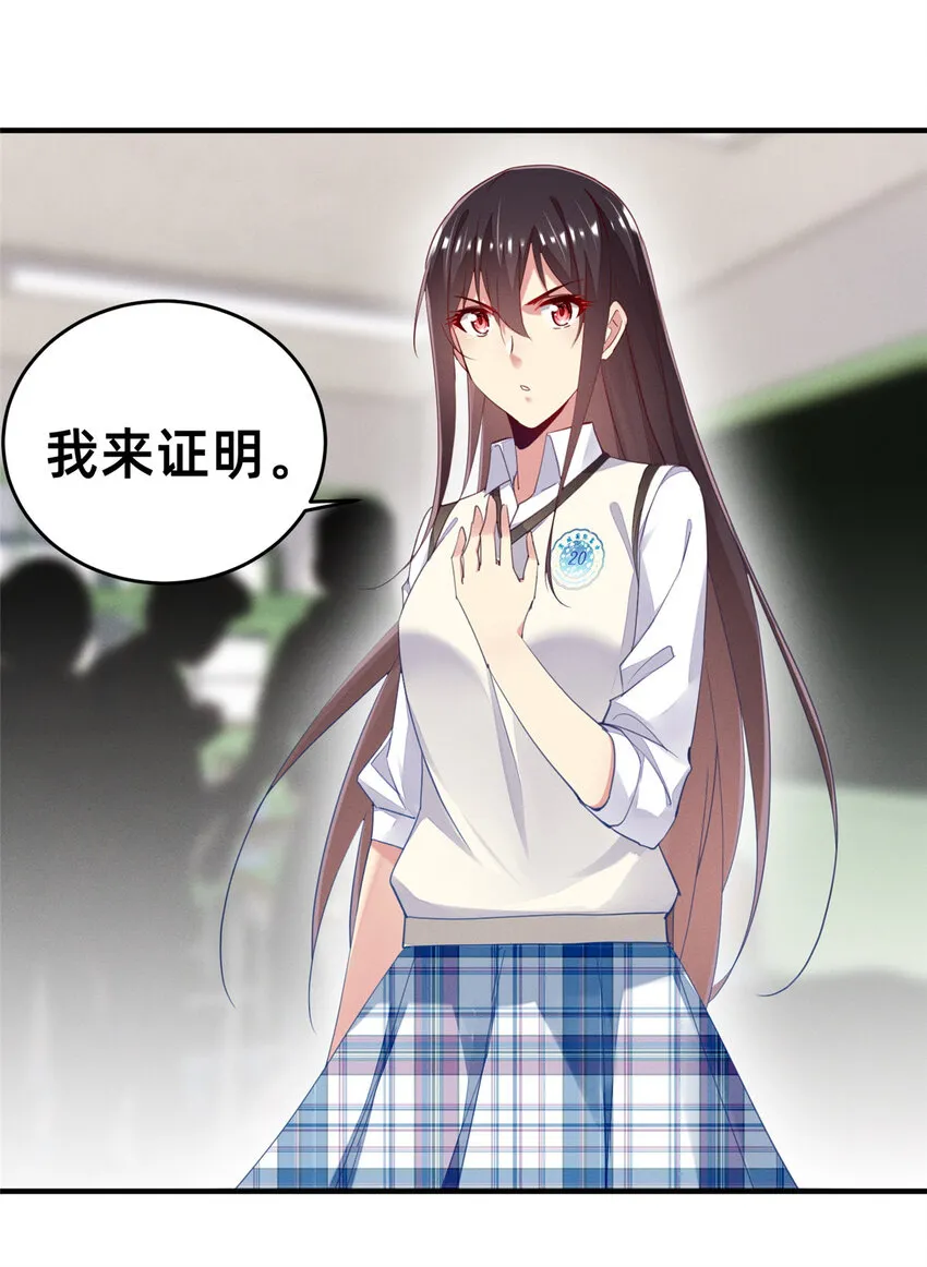 63直播做题 第13页