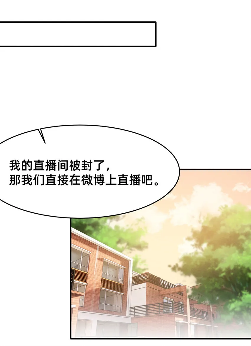63直播做题 第14页