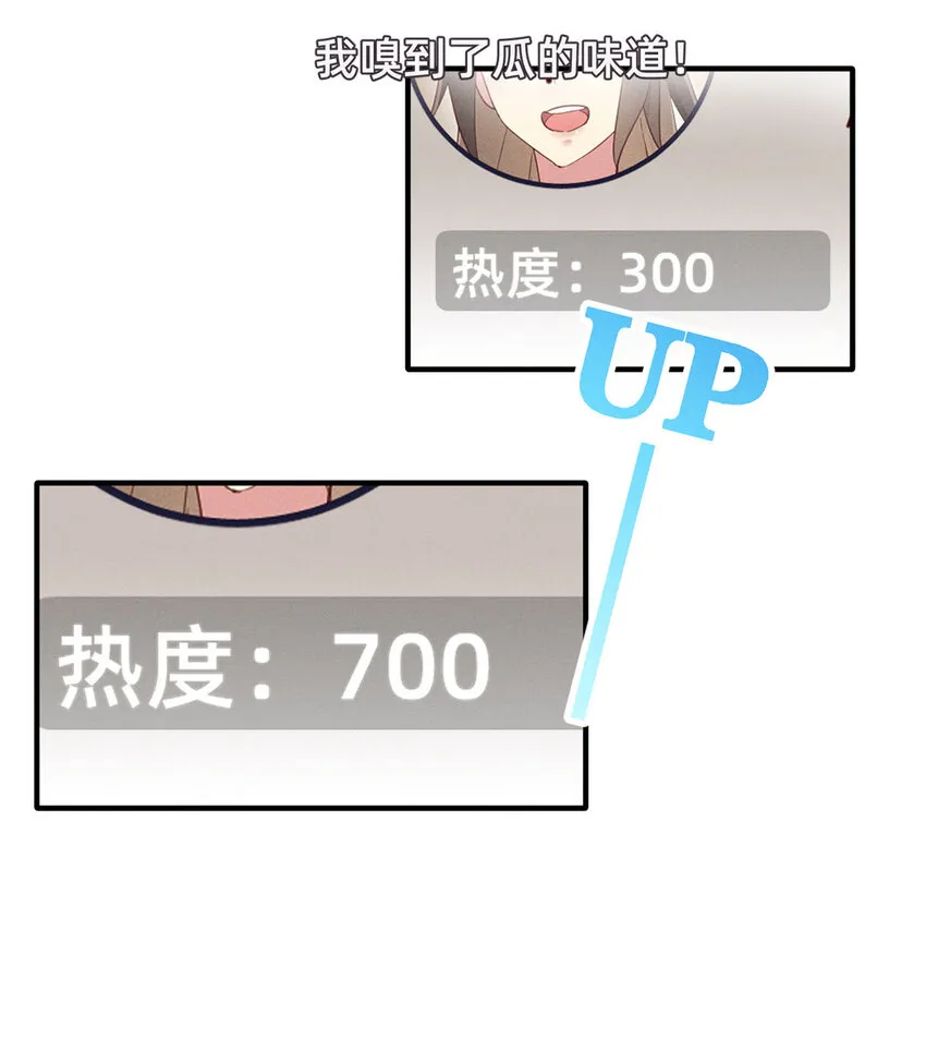 63直播做题 第20页