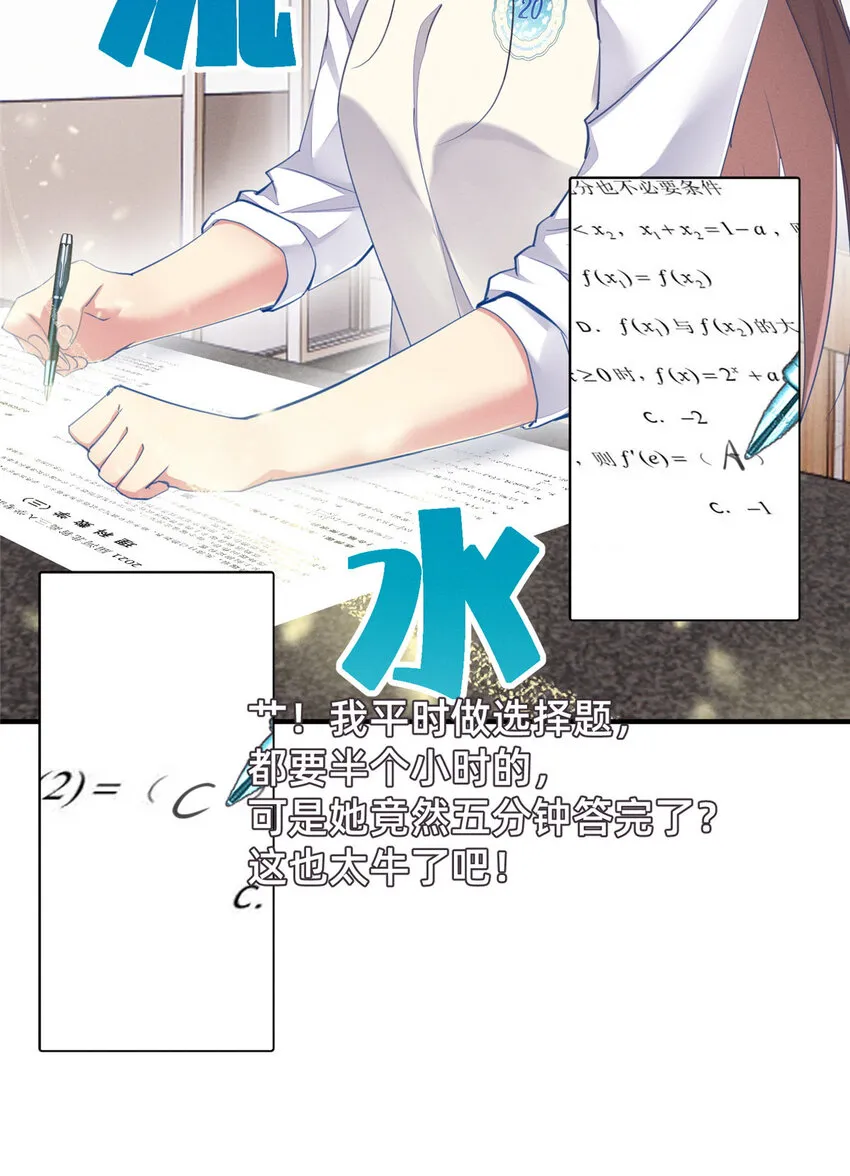 63直播做题 第22页