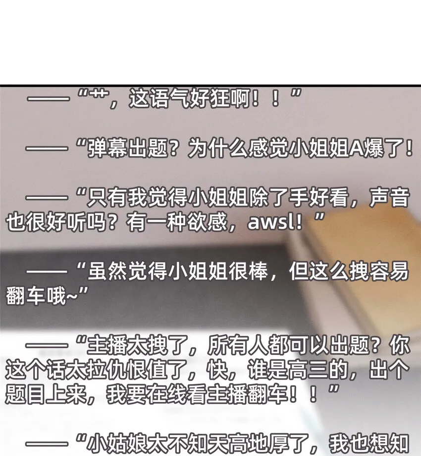 63直播做题 第29页