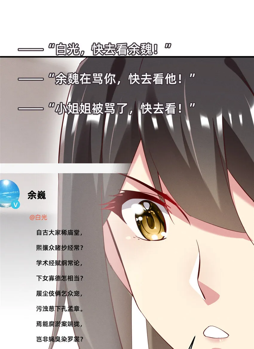 63直播做题 第36页