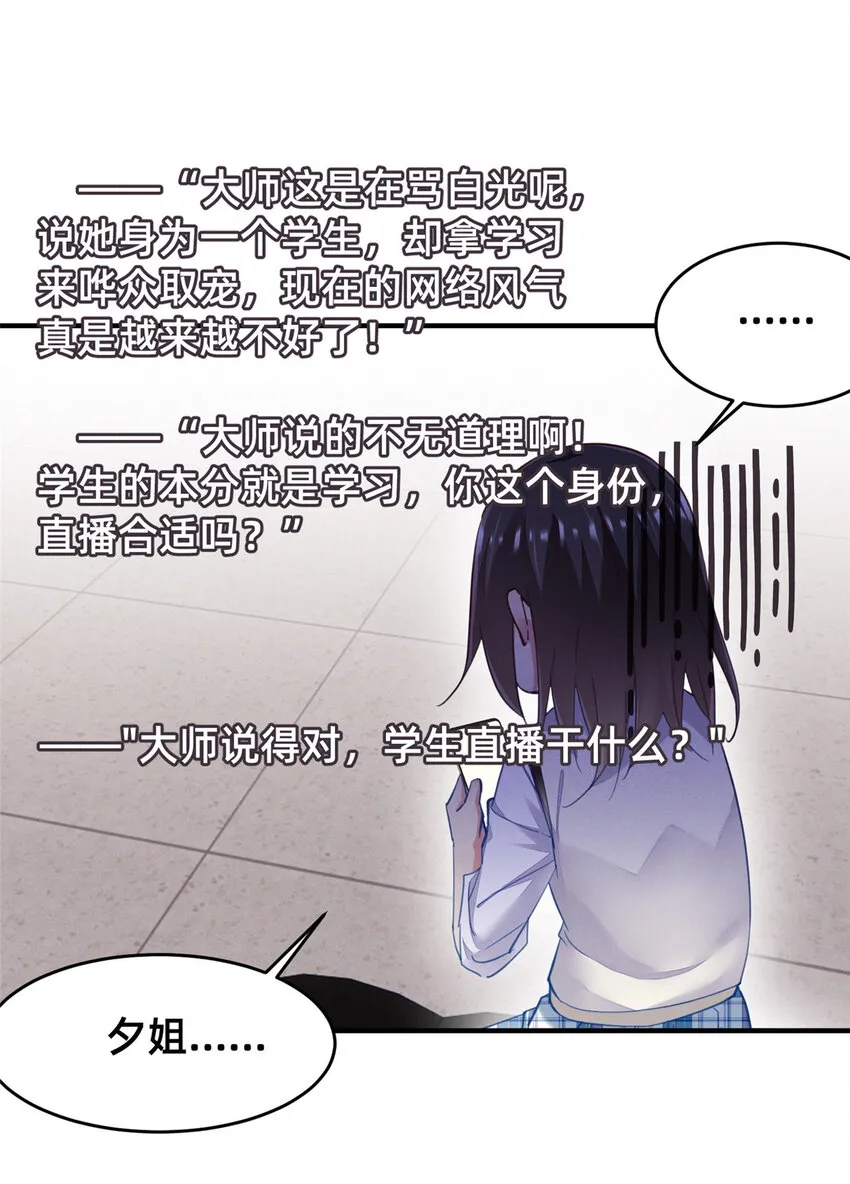63直播做题 第38页