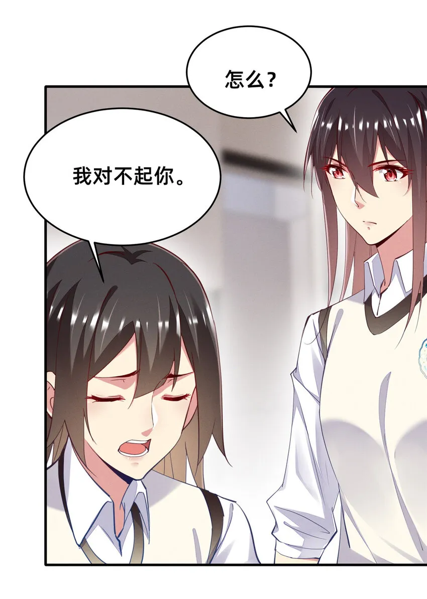 63直播做题 第39页