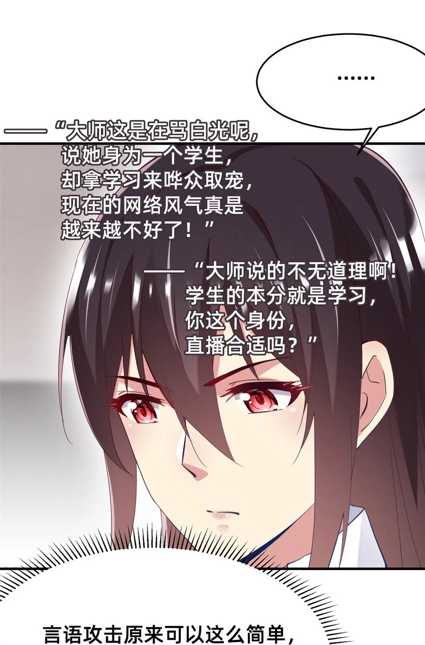 63直播做题 第40页