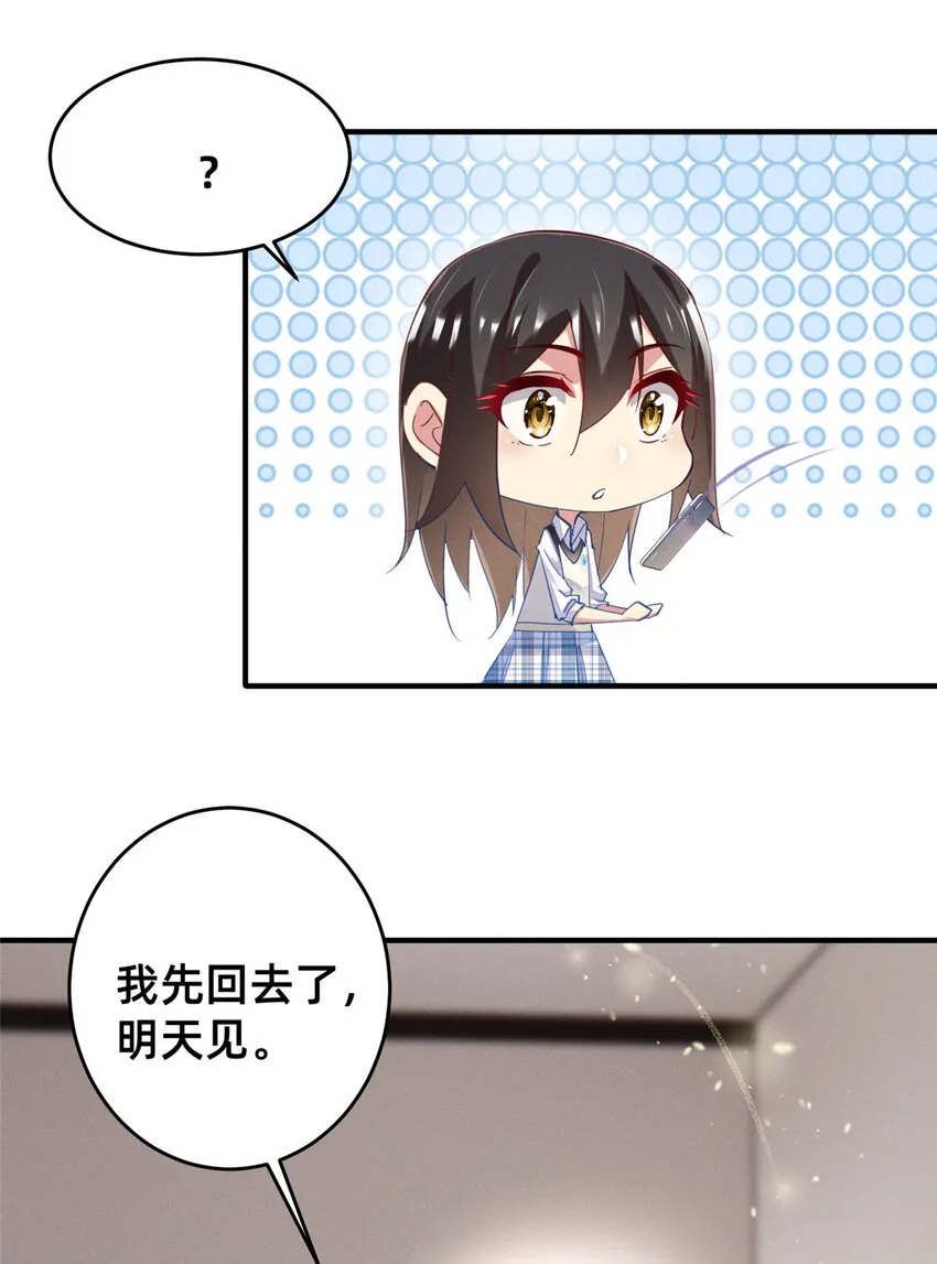 63直播做题 第43页