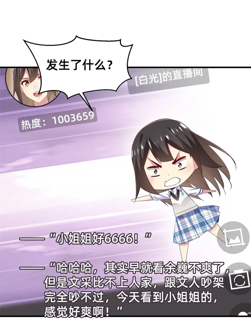63直播做题 第45页