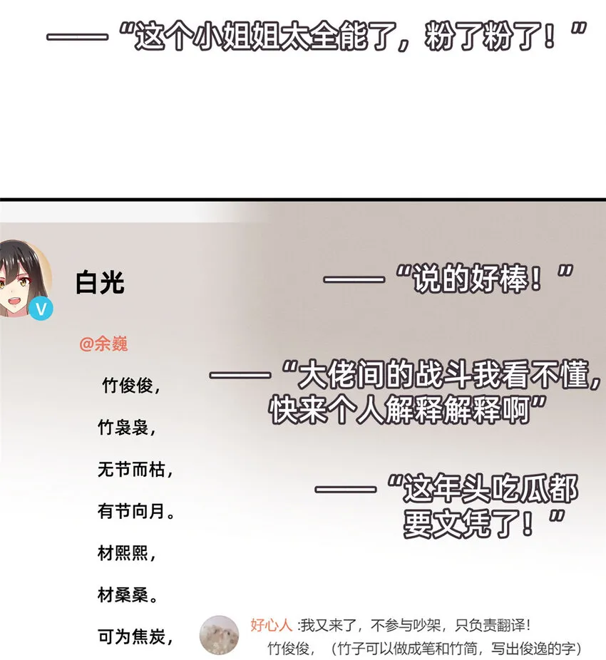 63直播做题 第46页
