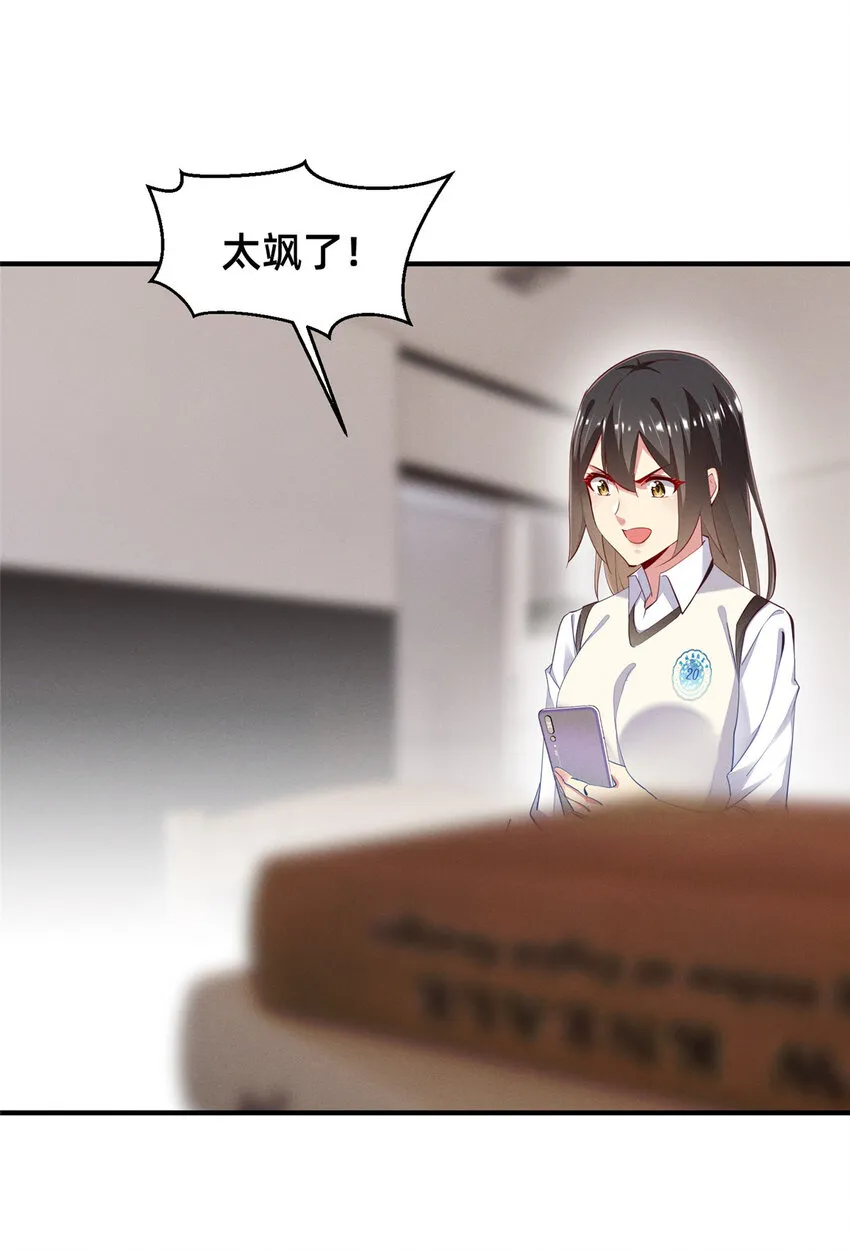 63直播做题 第48页