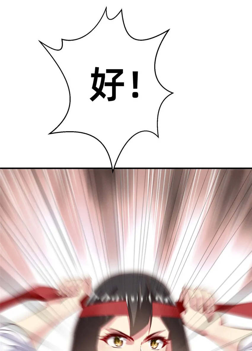 63直播做题 第50页