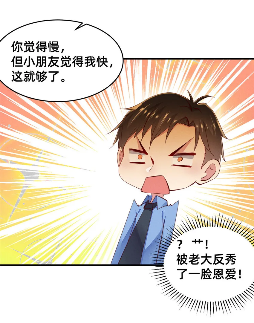 63直播做题 第61页