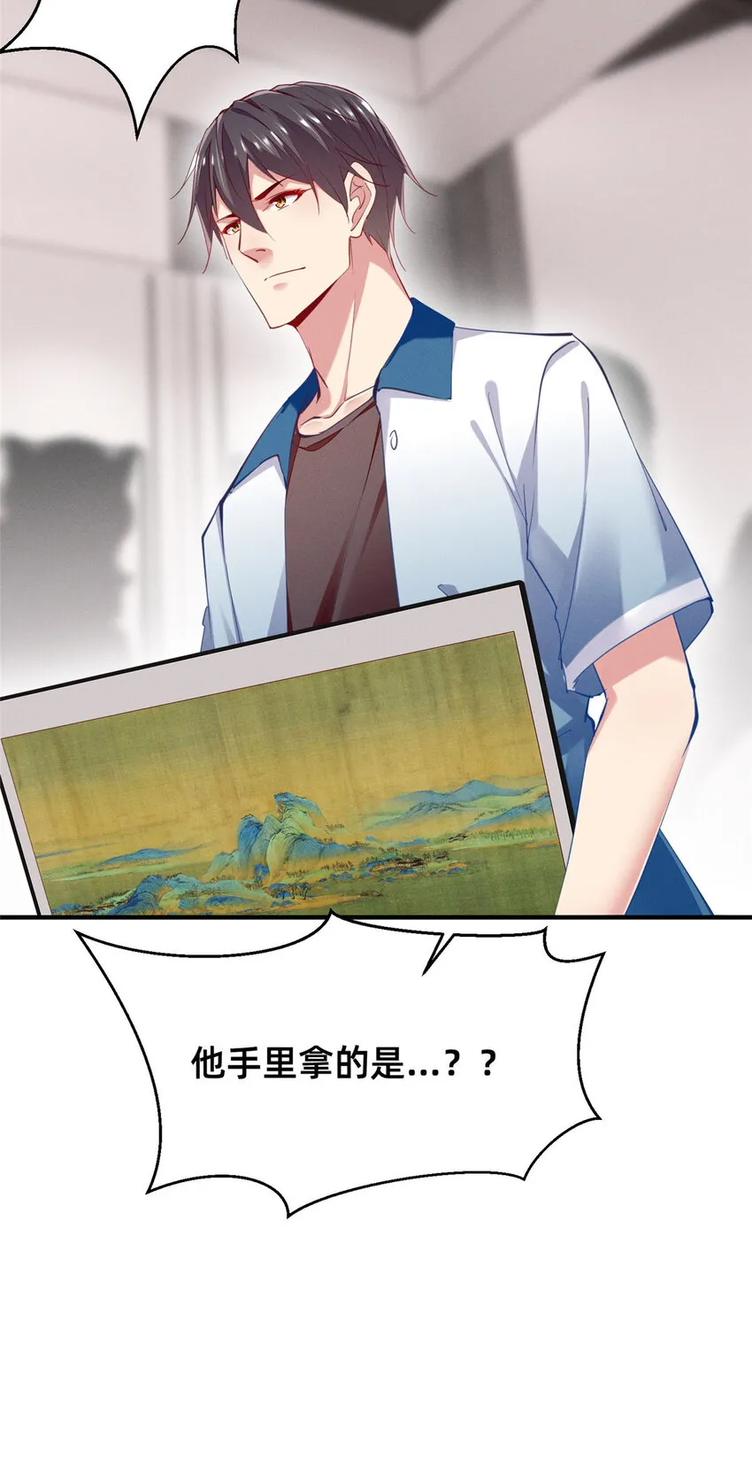 62自作孽不可活 第32页