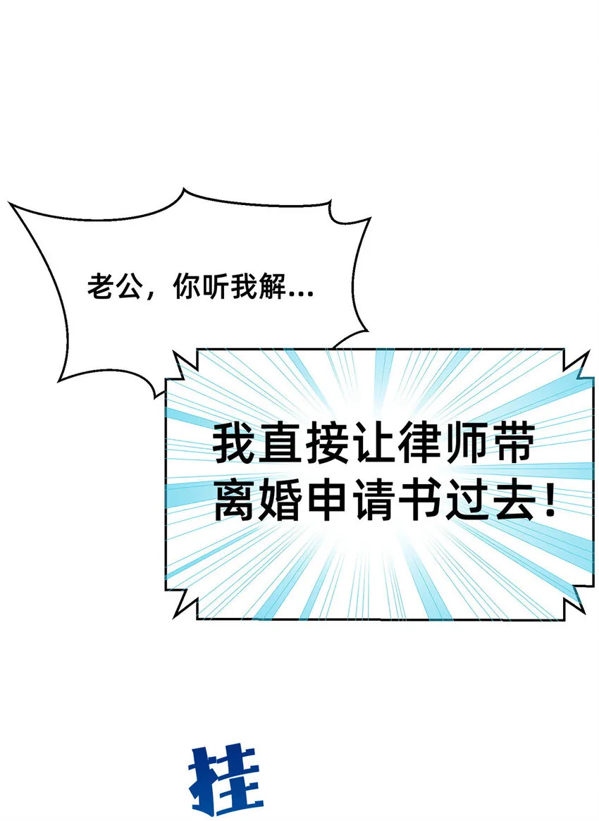 62自作孽不可活 第50页