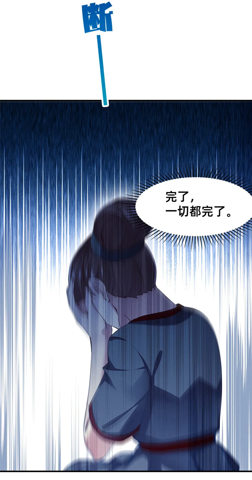 62自作孽不可活 第51页