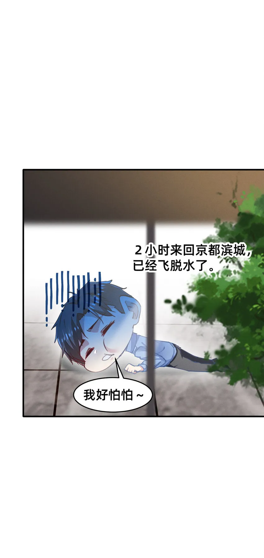 62自作孽不可活 第58页