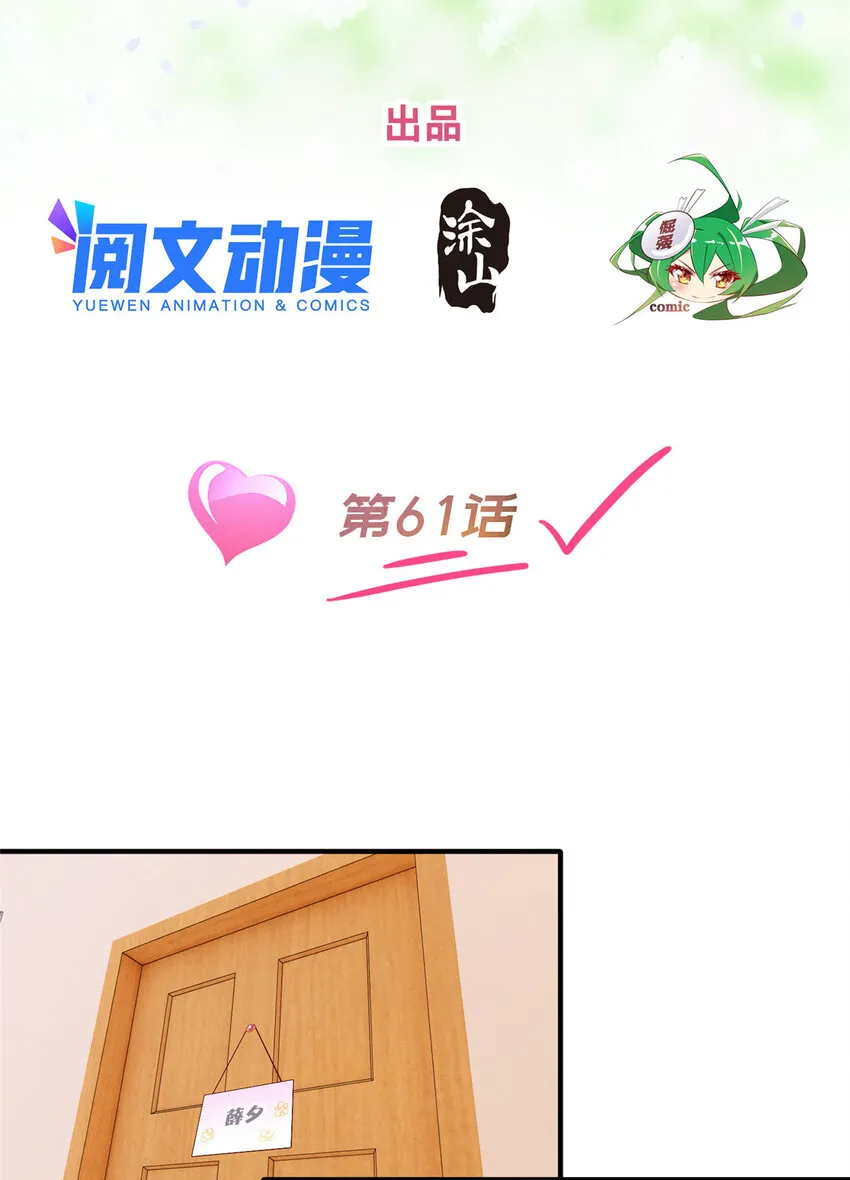 61栽赃被抓 第2页