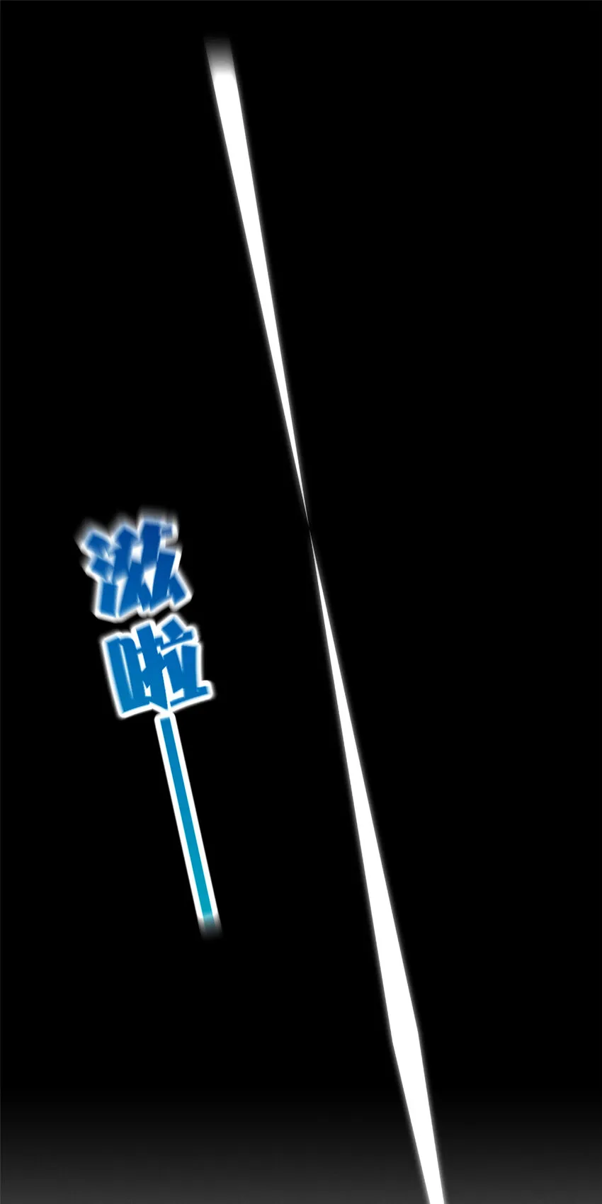 61栽赃被抓 第10页
