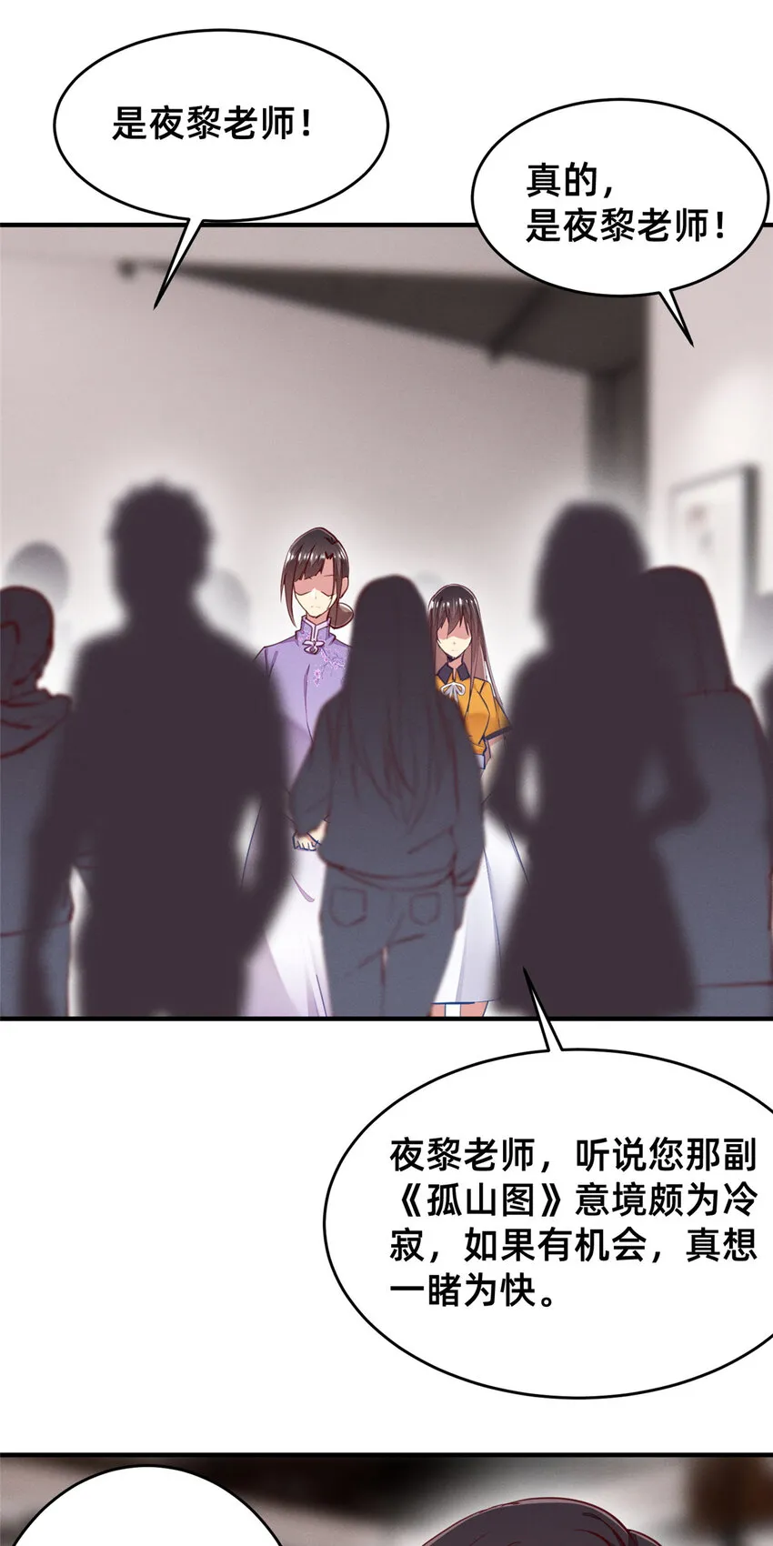61栽赃被抓 第12页