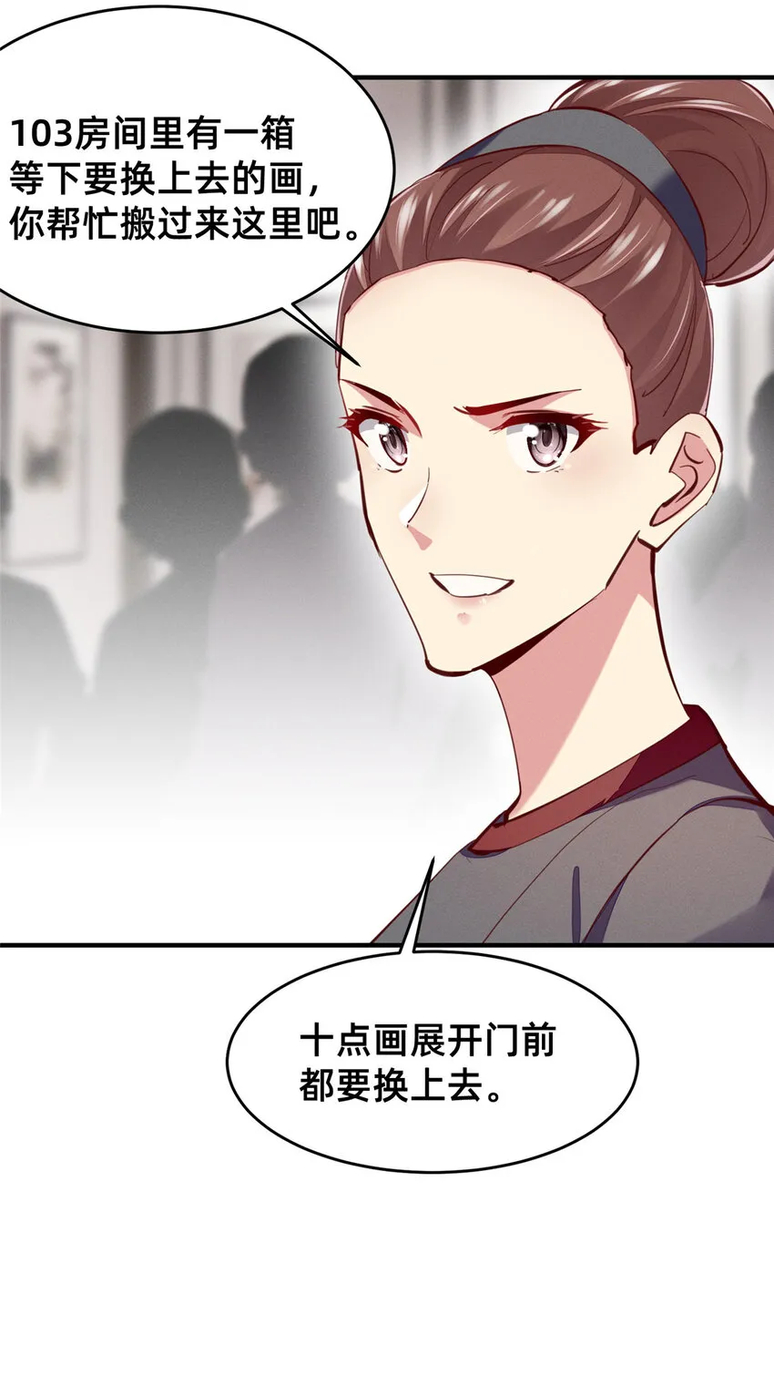 61栽赃被抓 第16页