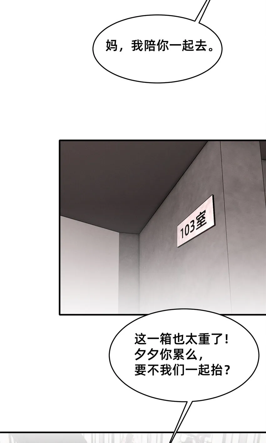 61栽赃被抓 第19页