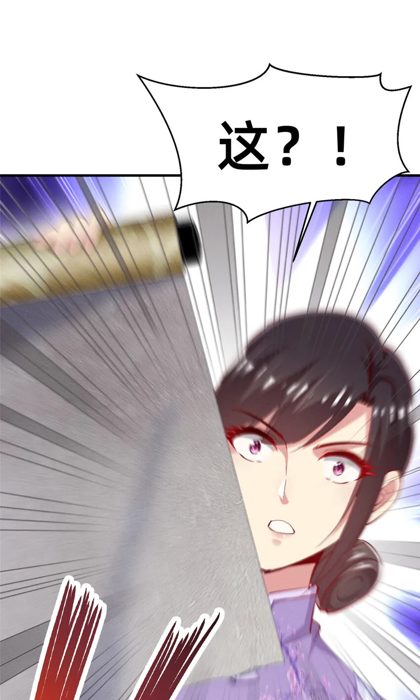 61栽赃被抓 第25页