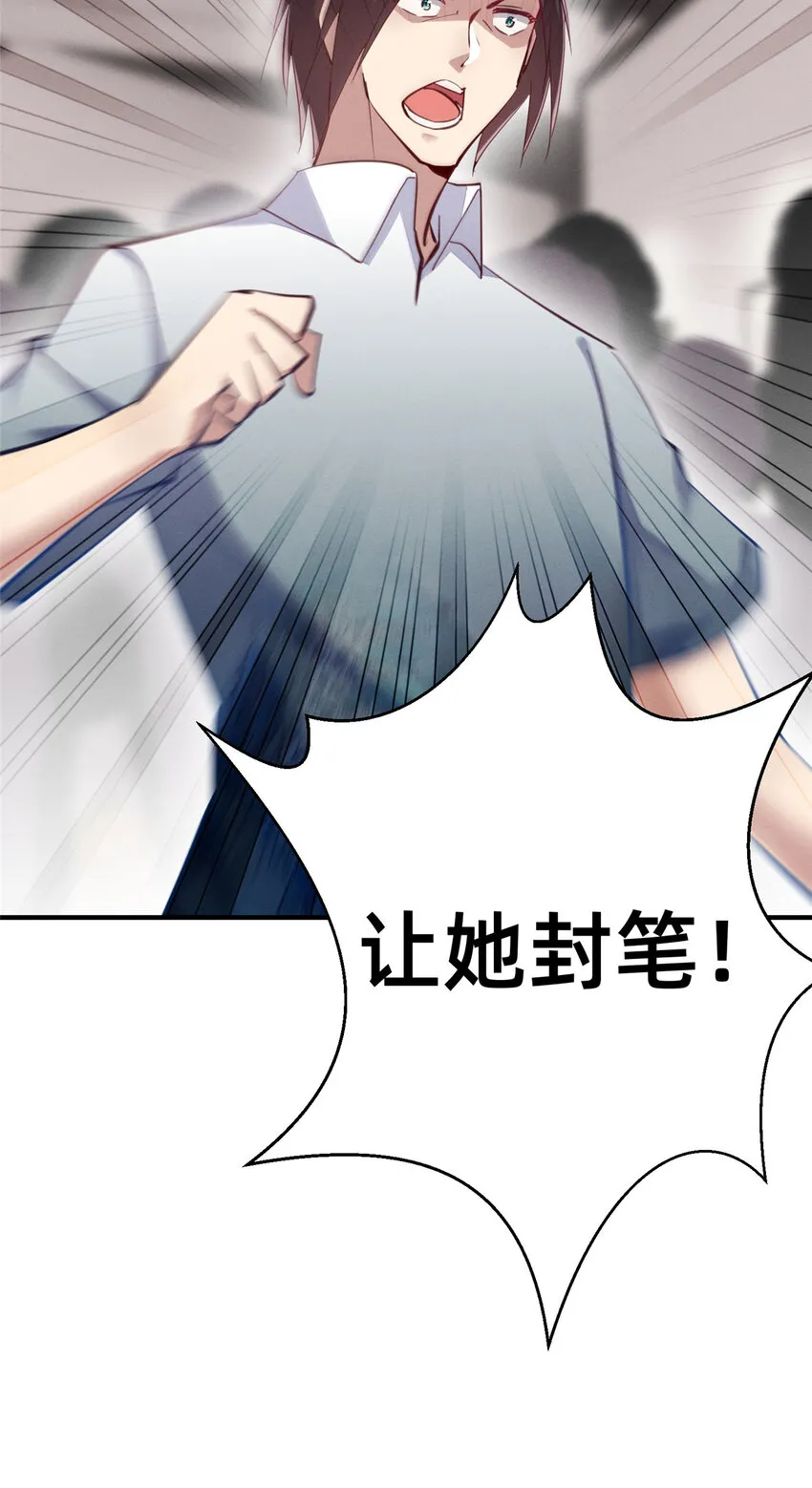 61栽赃被抓 第32页