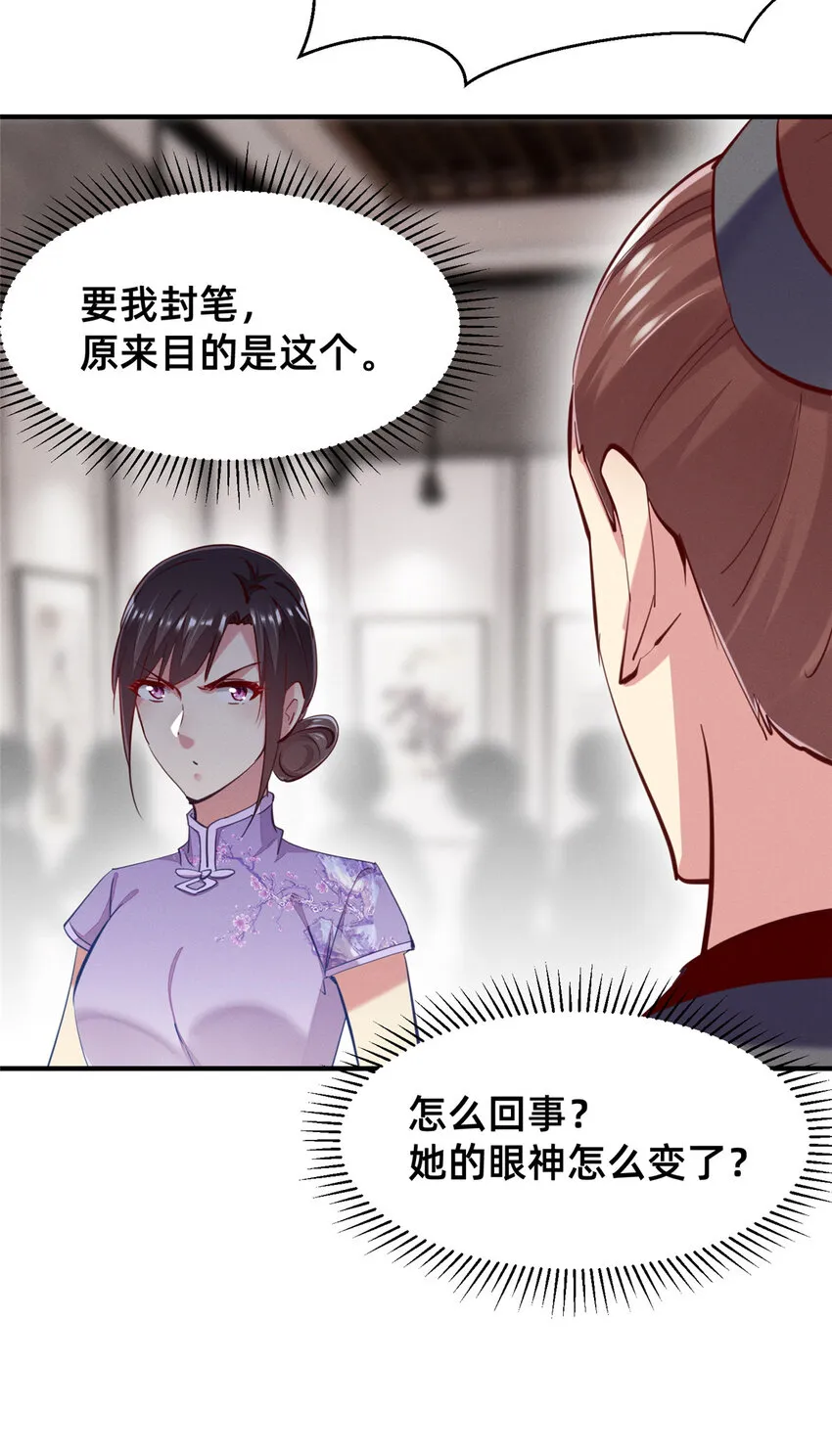 61栽赃被抓 第39页