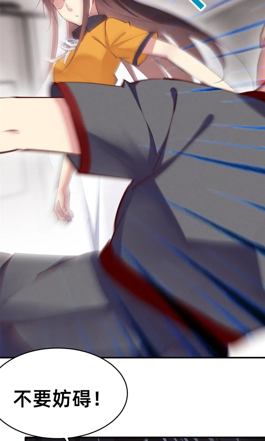 61栽赃被抓 第47页