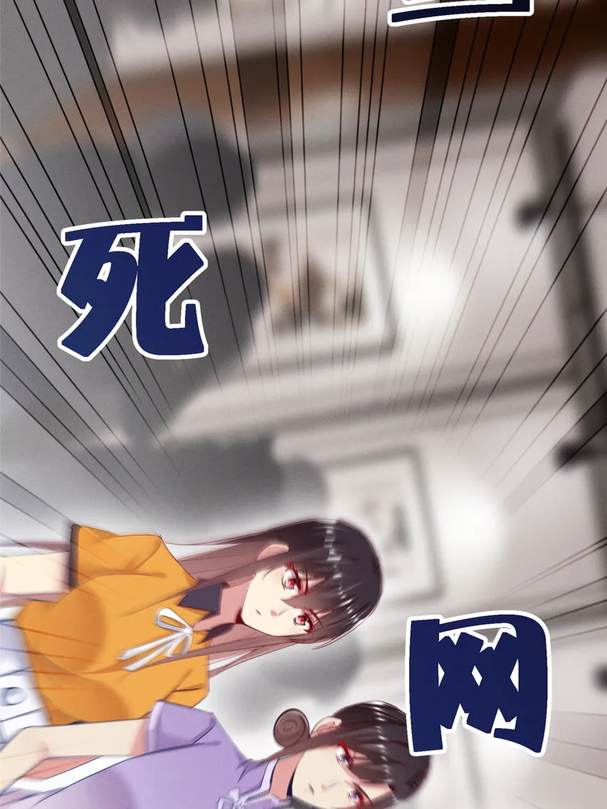 61栽赃被抓 第56页