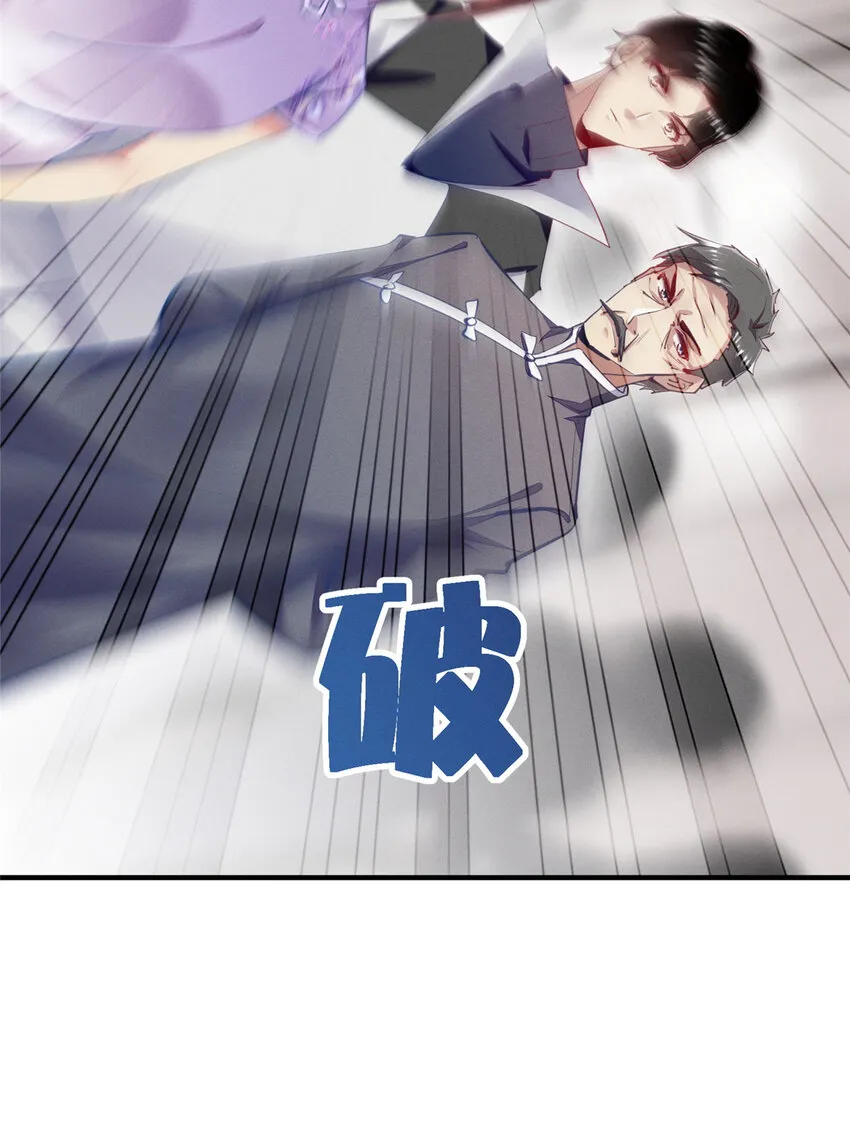61栽赃被抓 第57页