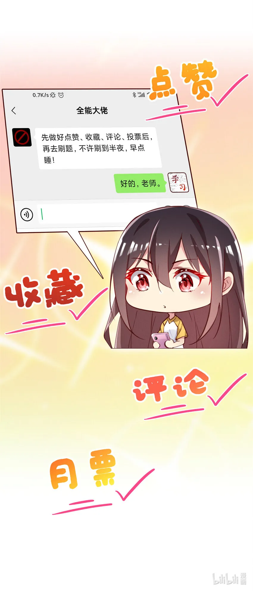 61栽赃被抓 第58页