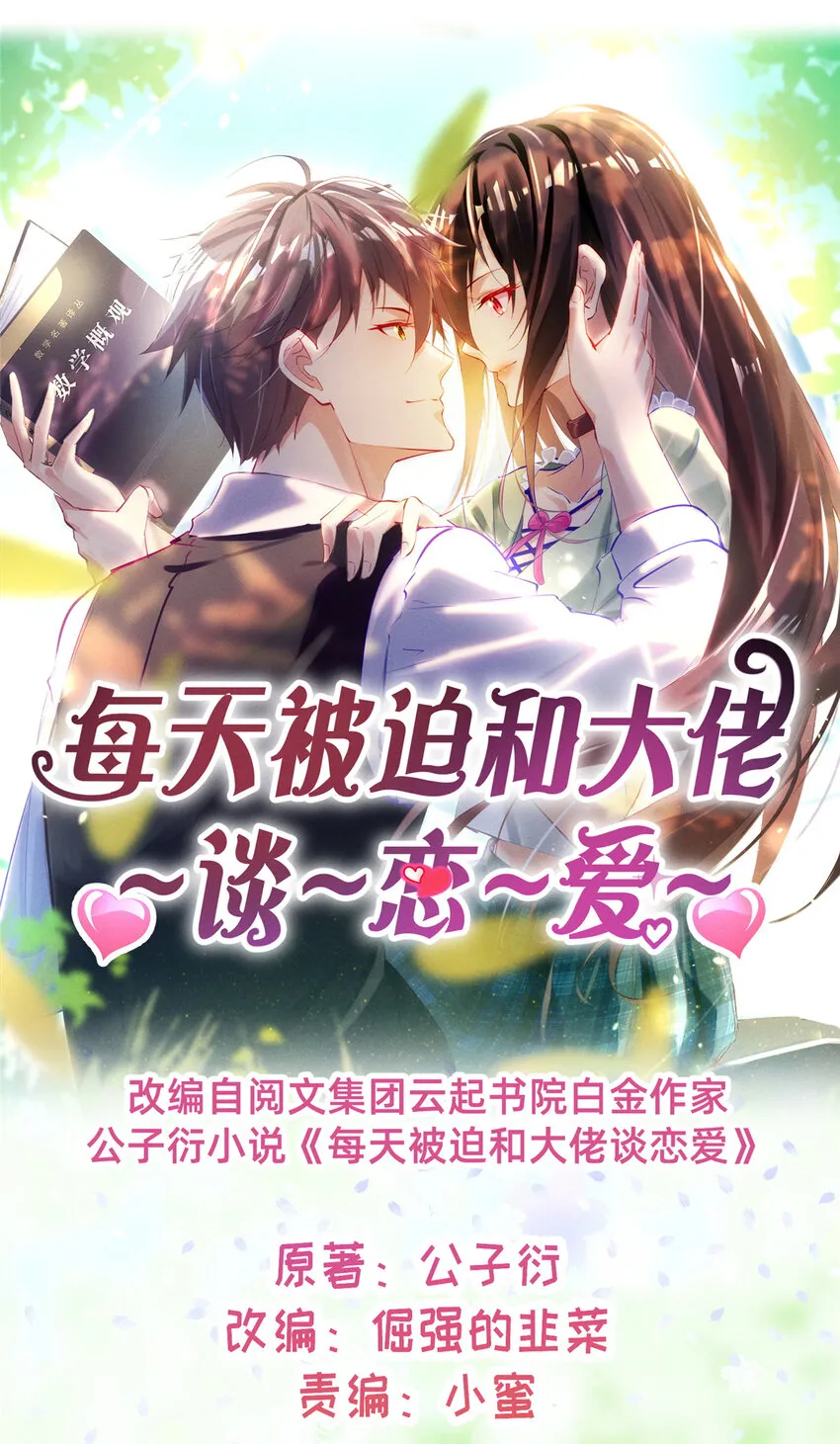 60药被发现了！ 第1页