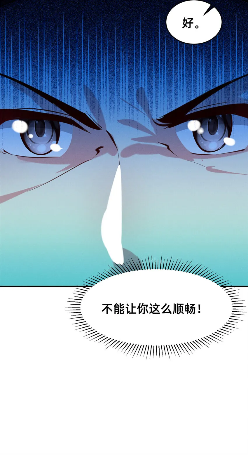 60药被发现了！ 第45页