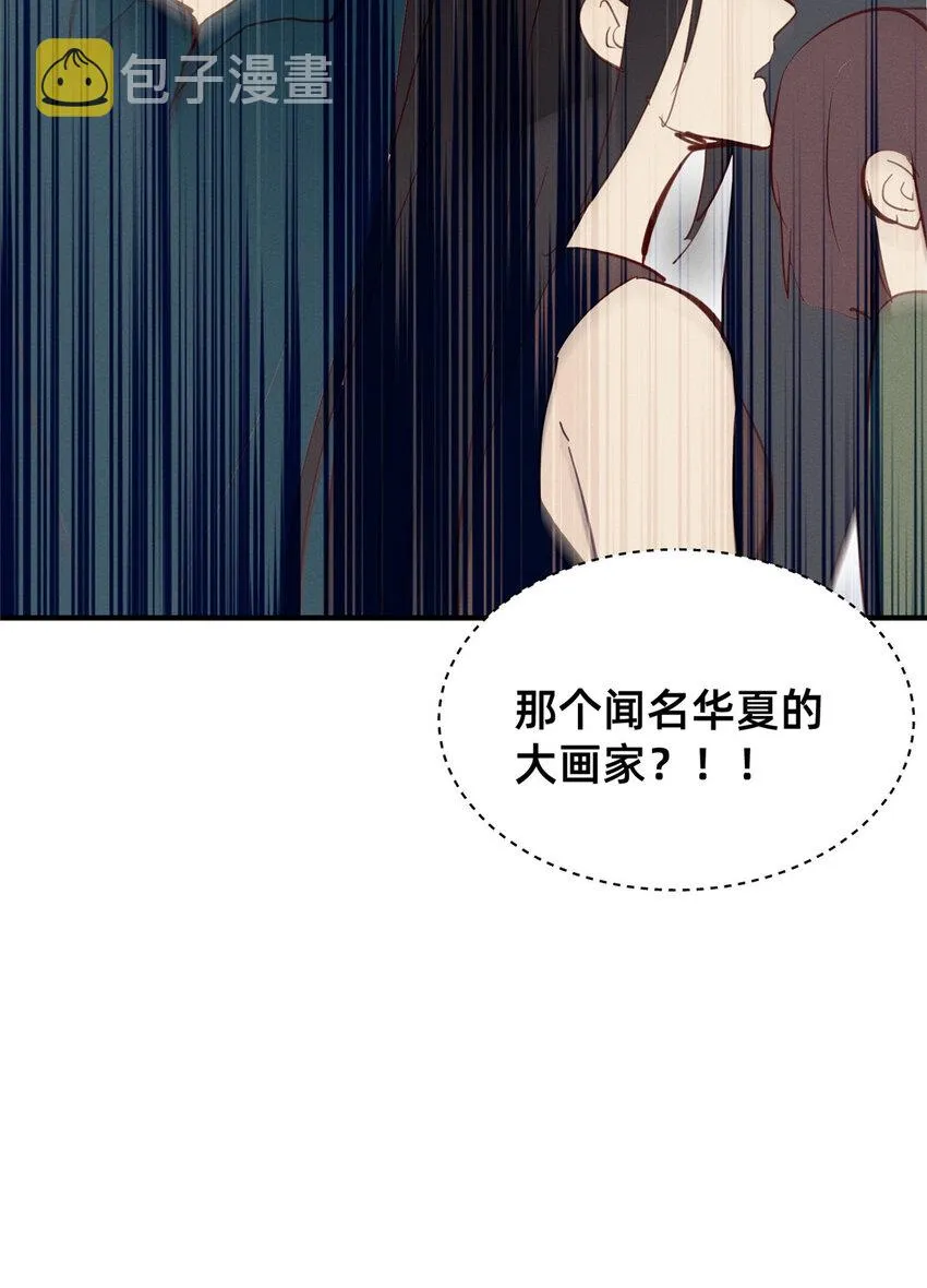 59一千六百万！ 第25页
